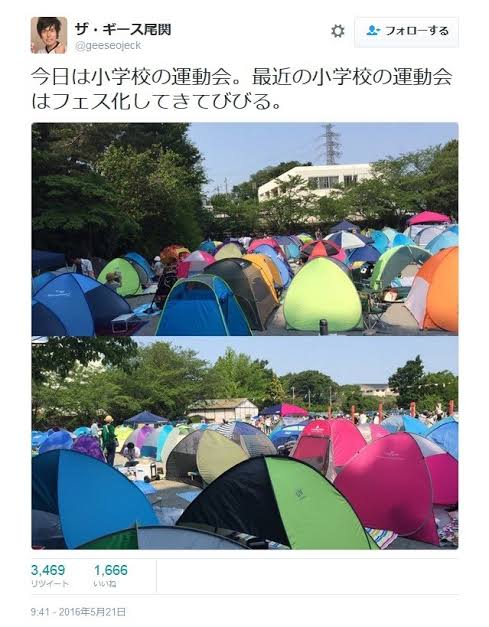 【小中高】学校行事の変化【コロナの影響】