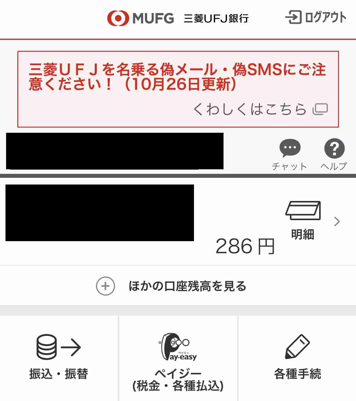 ガル民のここだけの話part3