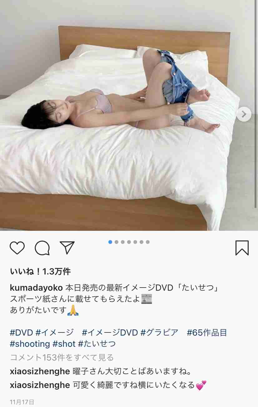 ガル民のここだけの話part3