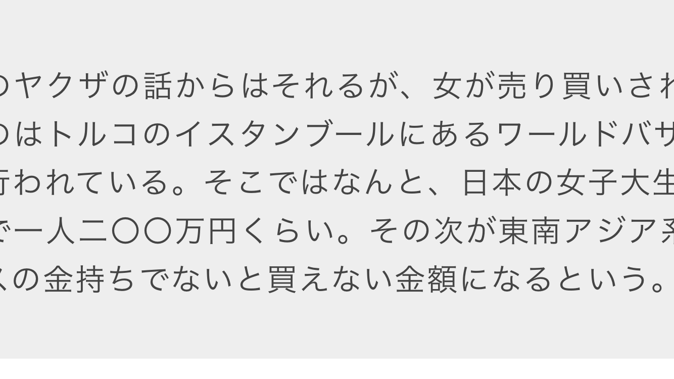 寒い画像選手権