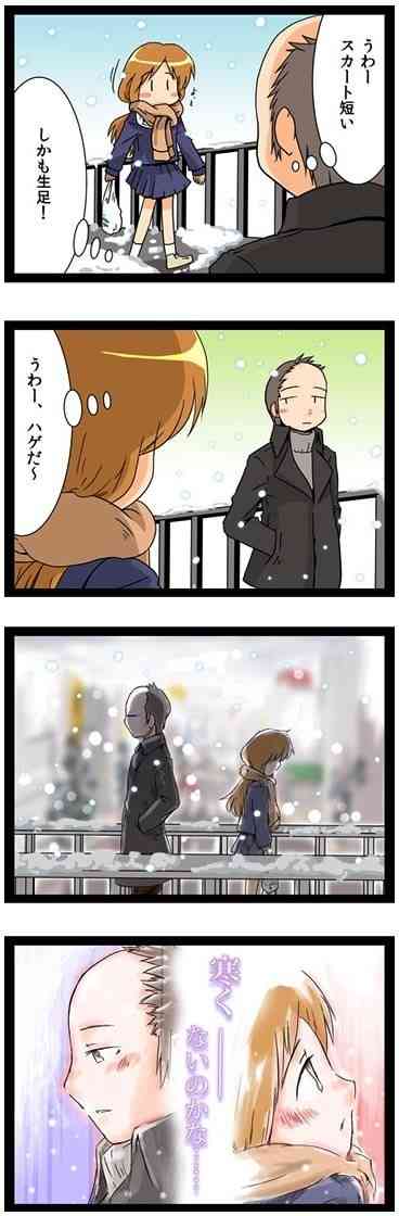 寒い画像選手権