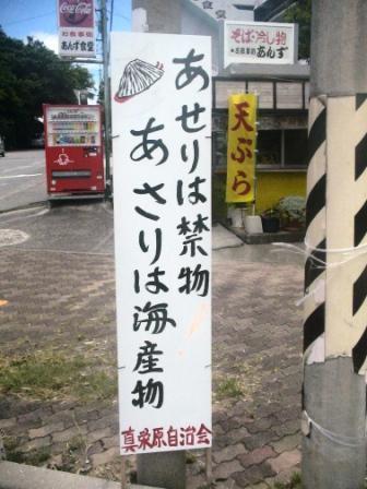 寒い画像選手権