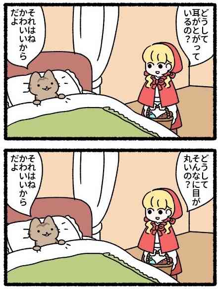 最後に可愛いと言われたのはいつですか？