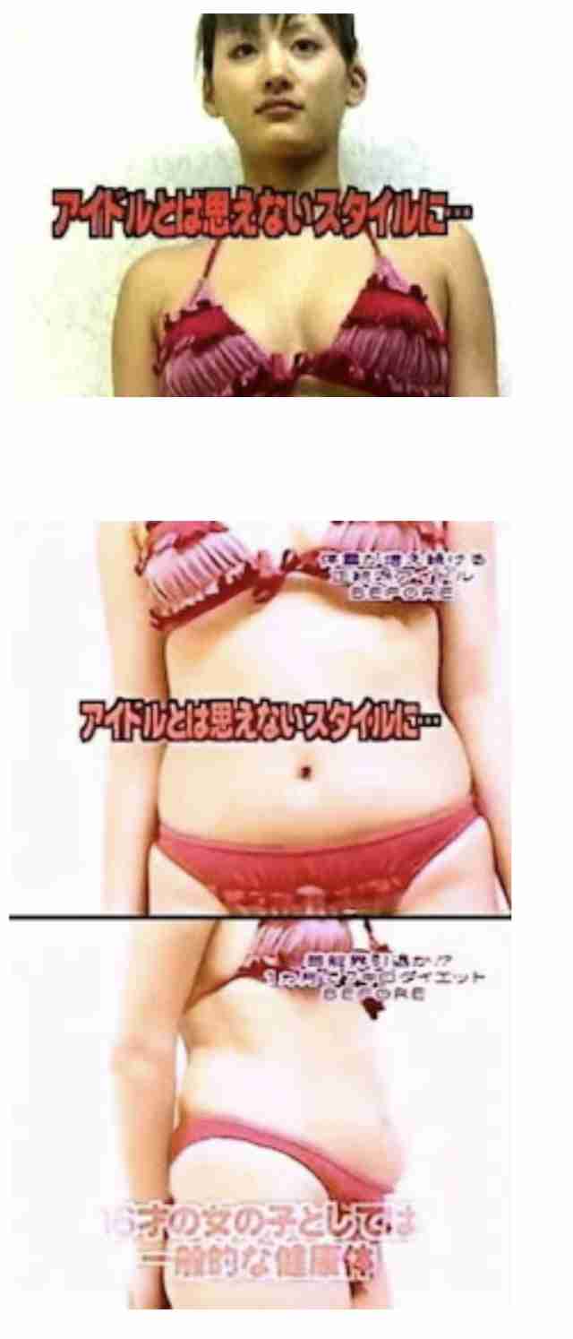 あか抜けてめちゃめちゃきれいになったと思う女性芸能人ランキング　1位　石原さとみ