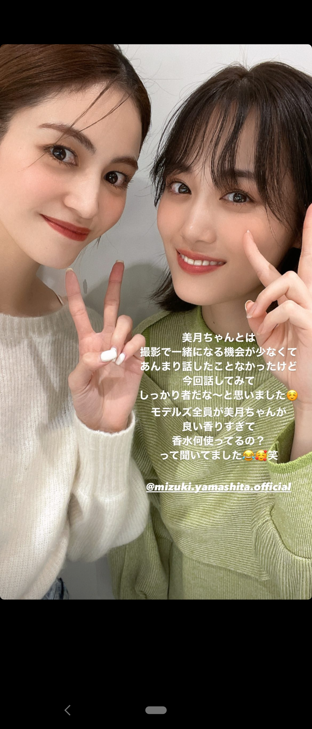 乃木坂46山下美月 休みは「いらない」 仕事にNGなし「基本的に自分から出さない」