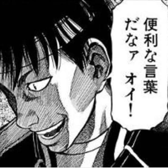 【子育て】古い価値観だなーと思うこと