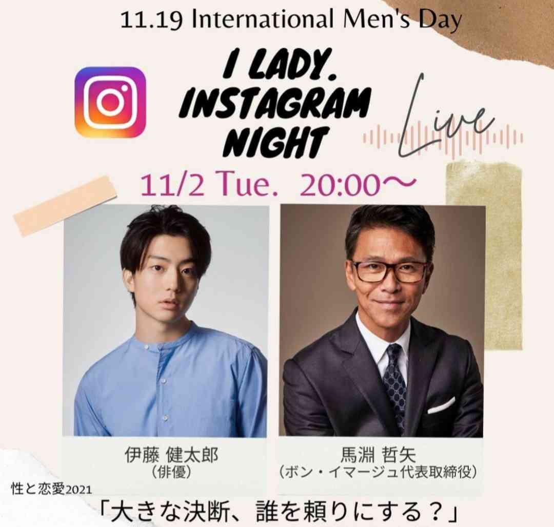 伊藤健太郎、くるくるパーマにイメチェン「心機一転頑張ります」 「かっこよすぎんか」と絶賛の声