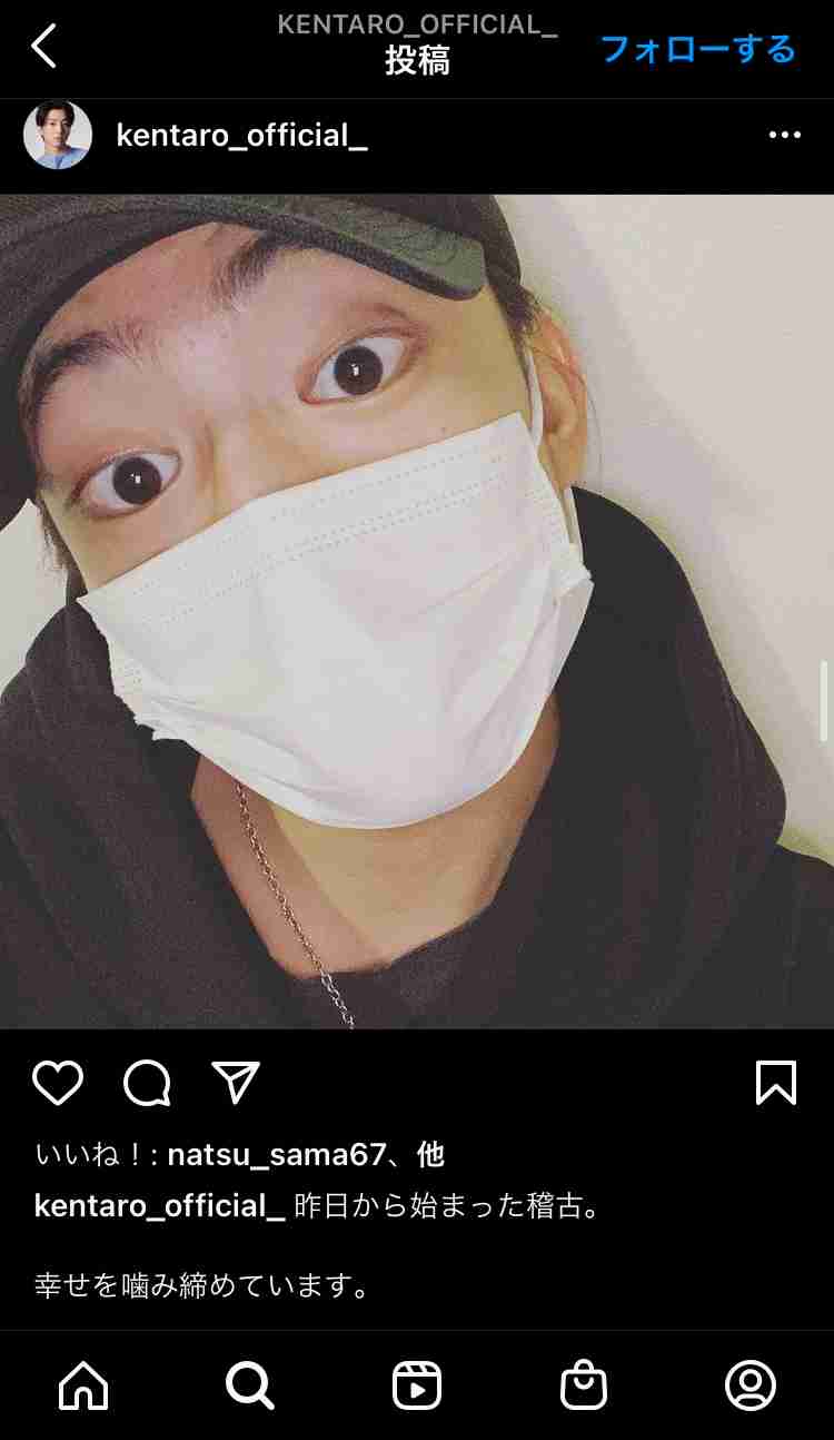 伊藤健太郎、くるくるパーマにイメチェン「心機一転頑張ります」 「かっこよすぎんか」と絶賛の声
