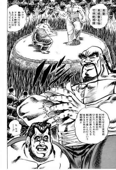 元横綱・白鵬に舞の海氏が「残念ながら汚点」 TV中継中の辛らつ発言が物議、今後の“共演”は絶望的に?