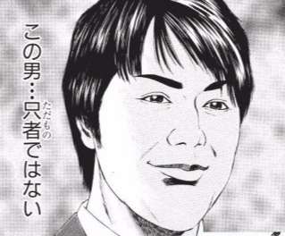 この人強いなと思ったこと