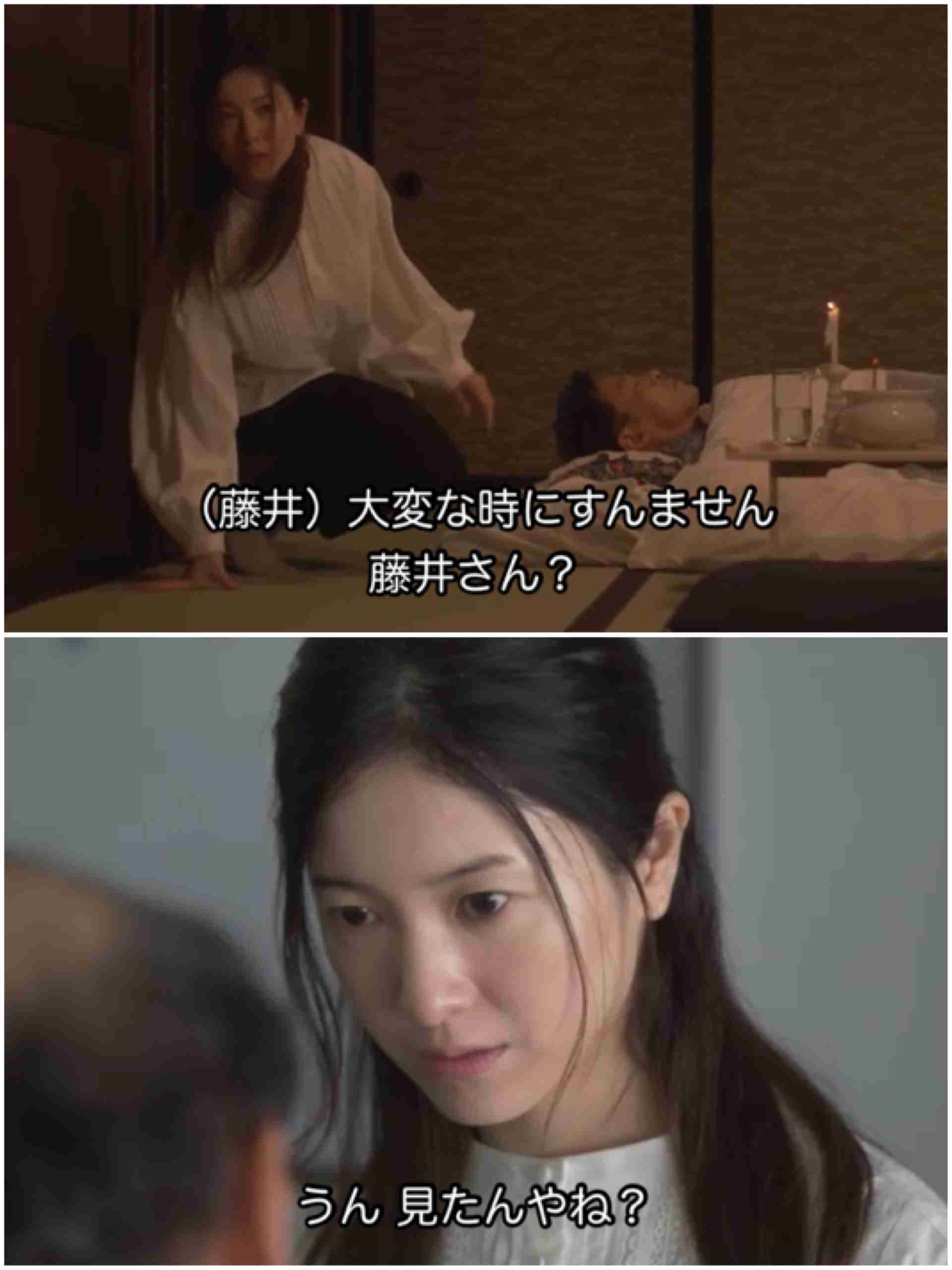 【実況・感想】金曜ドラマ「最愛」第3話
