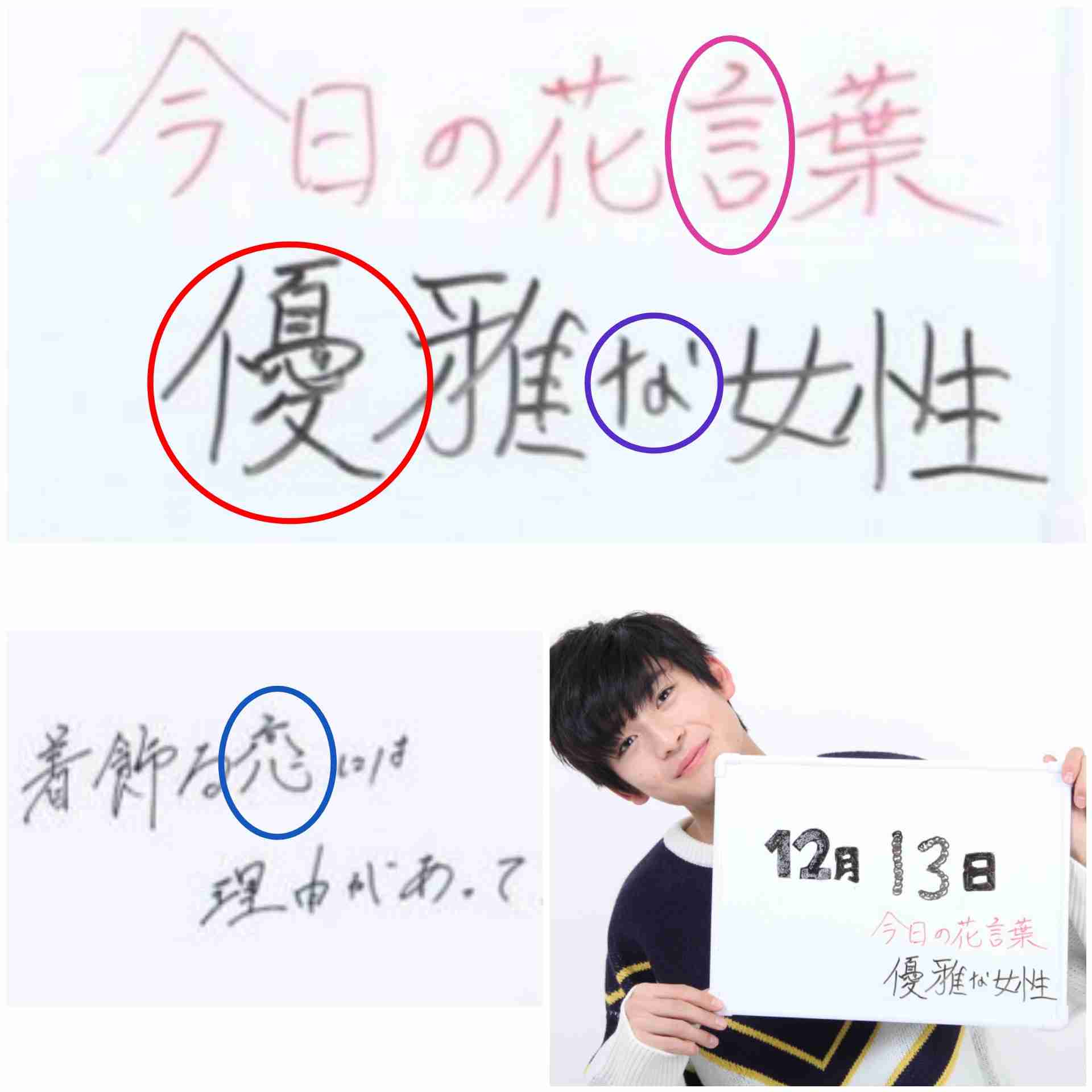 【実況・感想】金曜ドラマ「最愛」第3話