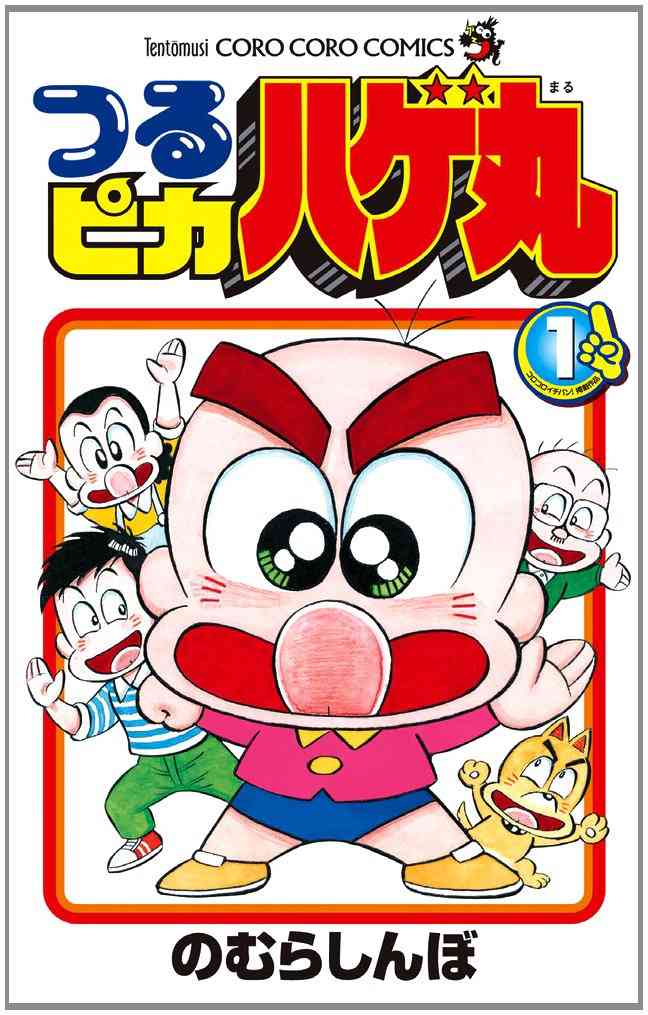 待望の新作だったけど、ちょっと違った作品