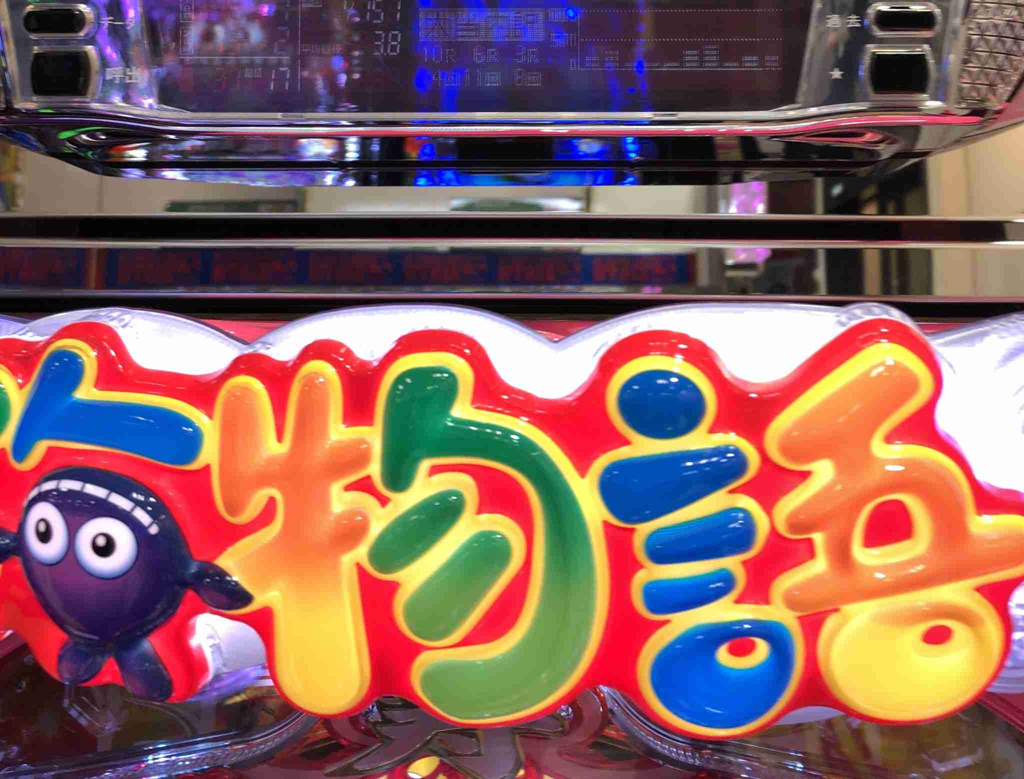 ひろゆき 若者から絶大な支持も「宝くじ買うやつは馬鹿」発言で浮き彫りになった