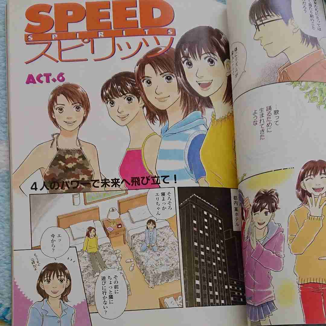 今井絵理子、島袋寛子との不仲説一蹴！「ヒロを超えるパートナーは現れない」
