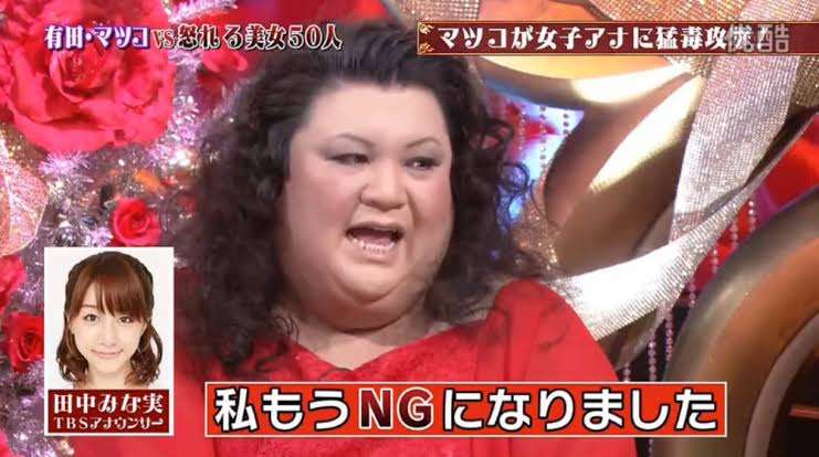 共演NGって存在しますか？