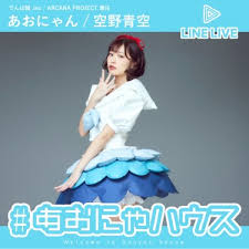 共演NGって存在しますか？