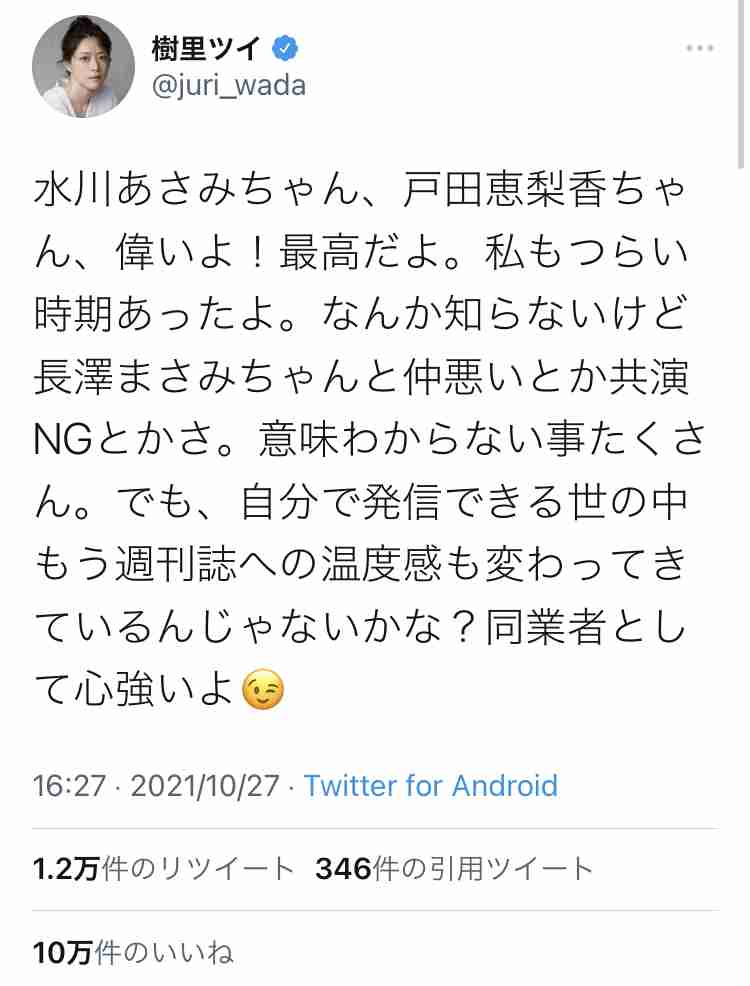 共演NGって存在しますか？