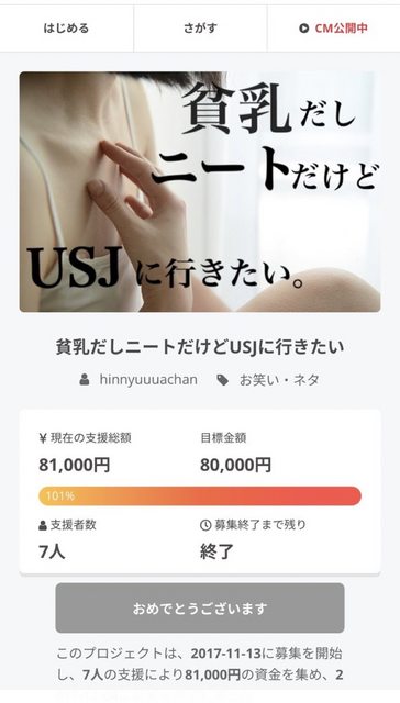 貧乳のマンモグラフィ