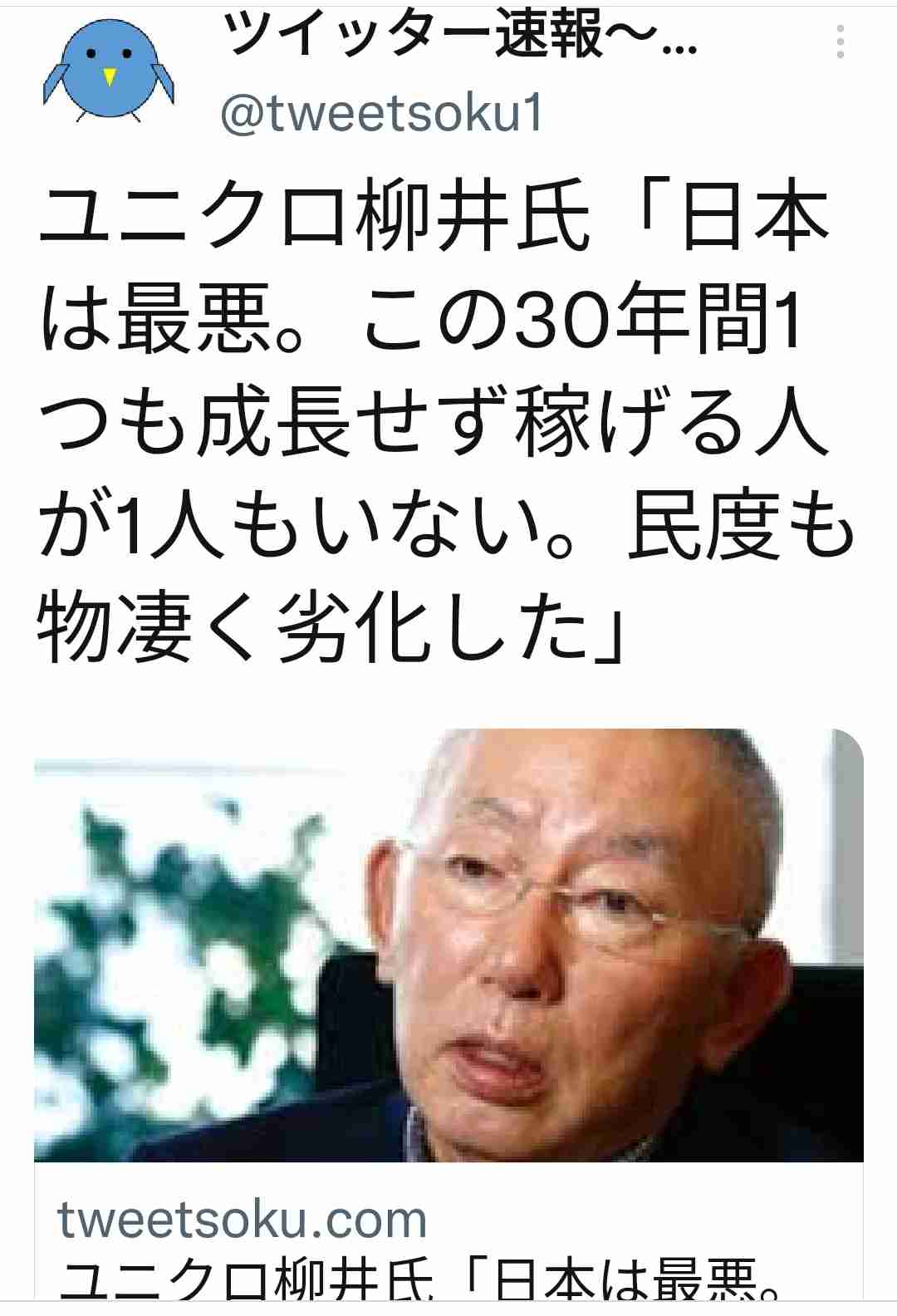 星野源とユニクロがコラボ　創作活動が満ち溢れるコレクションが誕生