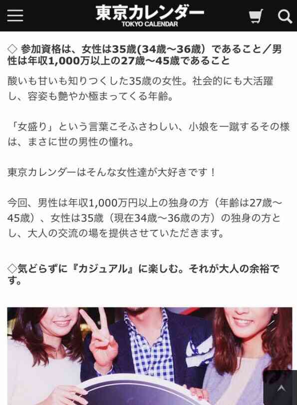 女性はバカにされ、男性はフラれ…「婚活疲れ」に悩む男女が増えているワケ