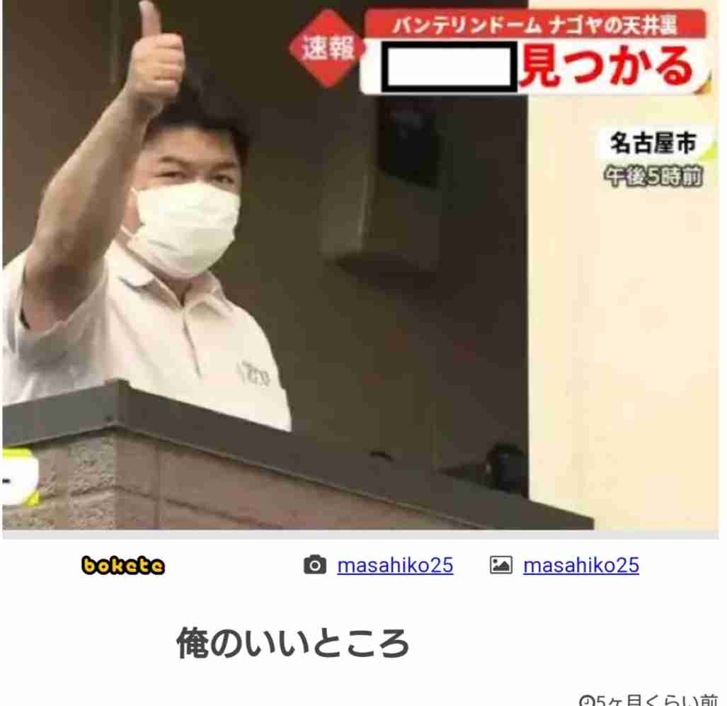 なぜ?「路上にニシキヘビ」犬の散歩中に発見