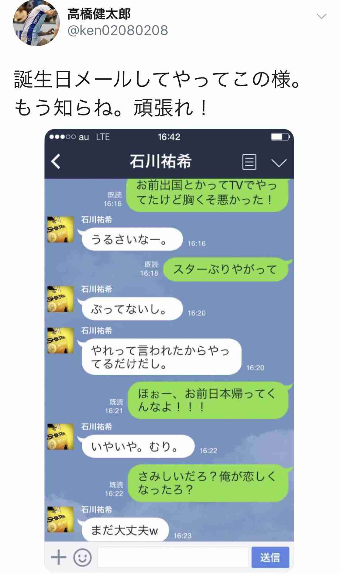 男子バレーボールを語ろう！！Part26