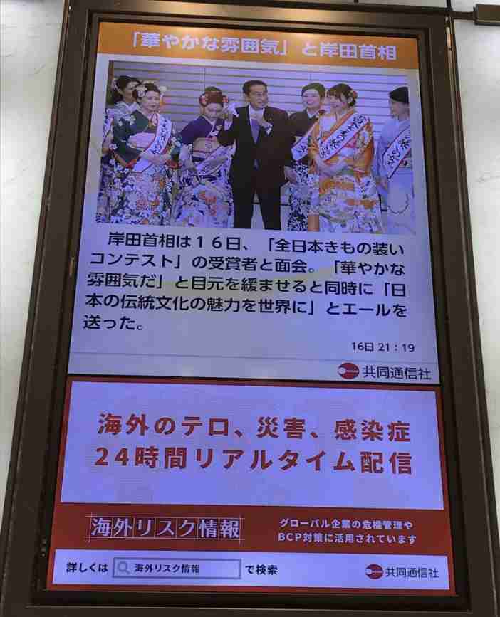 ハイチ、米宣教師ら15人誘拐