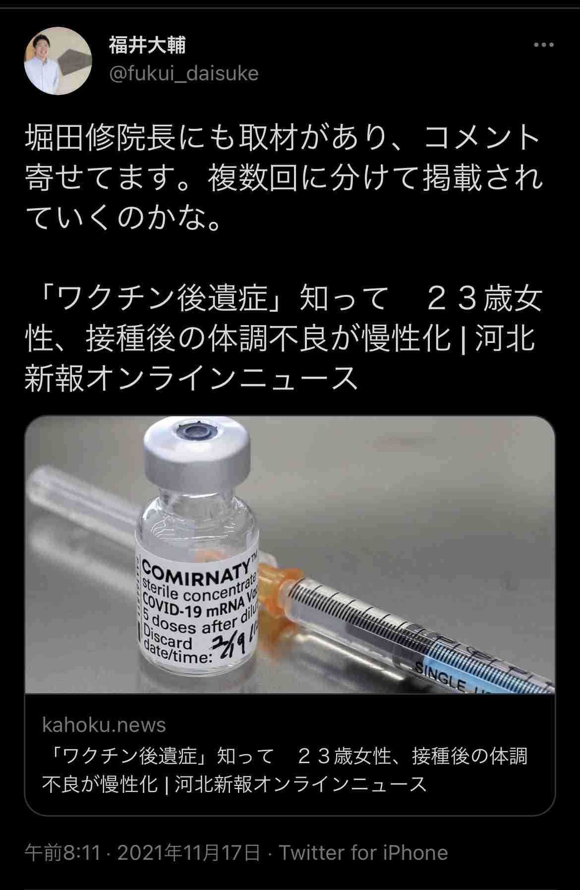 ハイチ、米宣教師ら15人誘拐