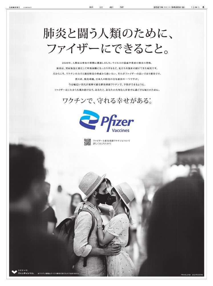 ハイチ、米宣教師ら15人誘拐