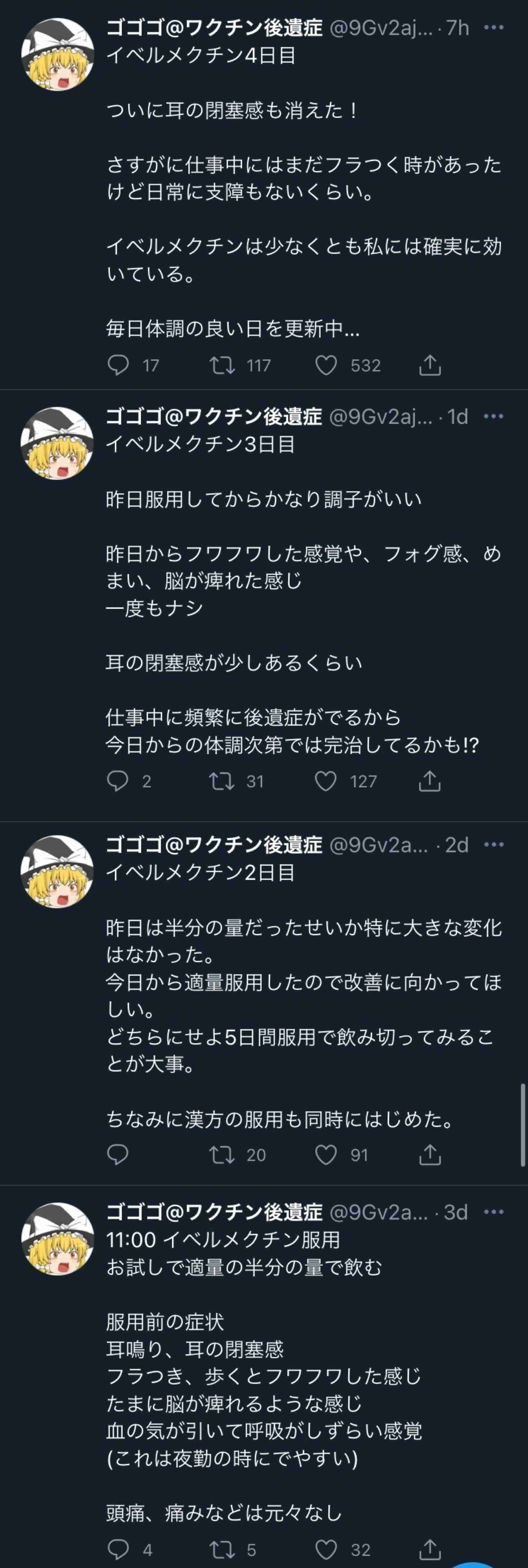 ハイチ、米宣教師ら15人誘拐