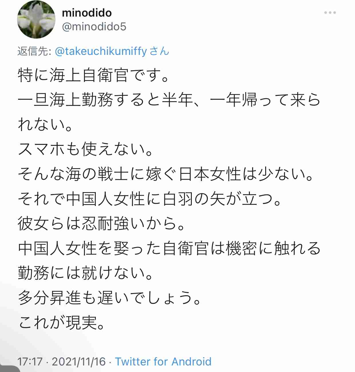 ハイチ、米宣教師ら15人誘拐