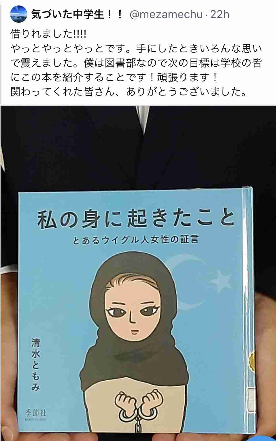 ハイチ、米宣教師ら15人誘拐