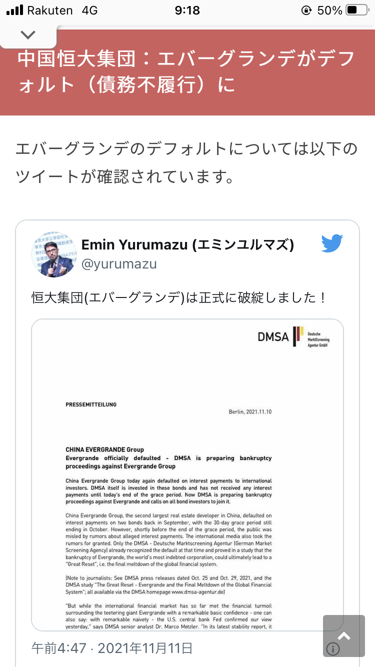 ハイチ、米宣教師ら15人誘拐