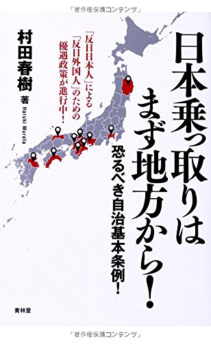 ハイチ、米宣教師ら15人誘拐