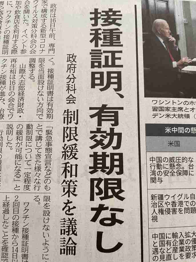 ハイチ、米宣教師ら15人誘拐