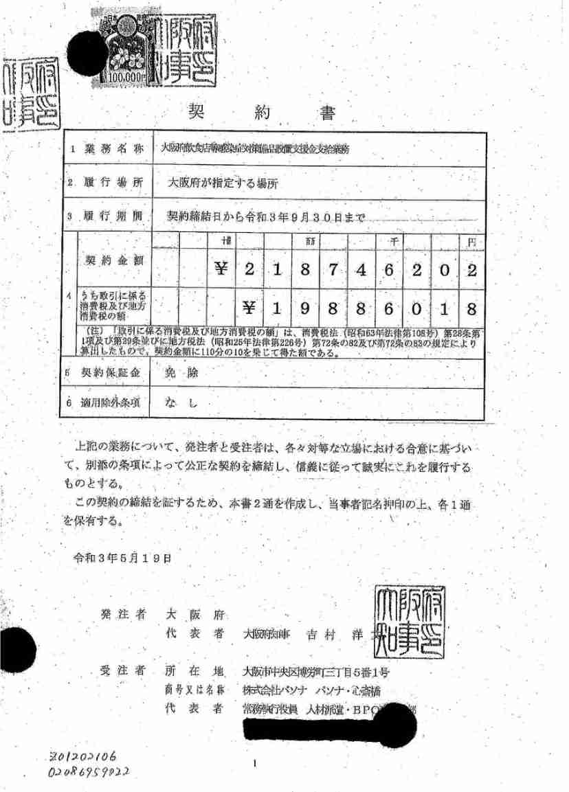 ハイチ、米宣教師ら15人誘拐