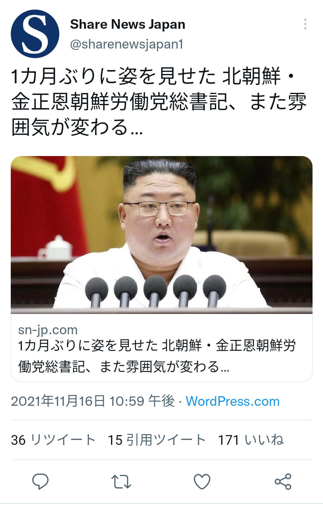 ハイチ、米宣教師ら15人誘拐