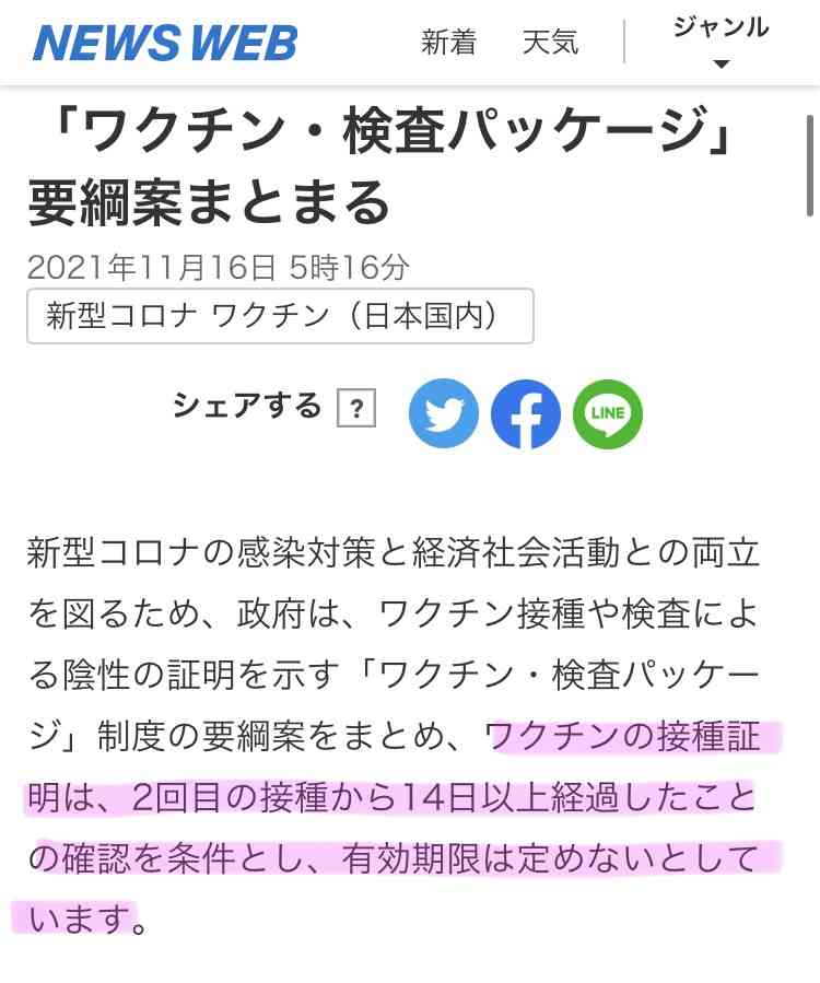 ハイチ、米宣教師ら15人誘拐