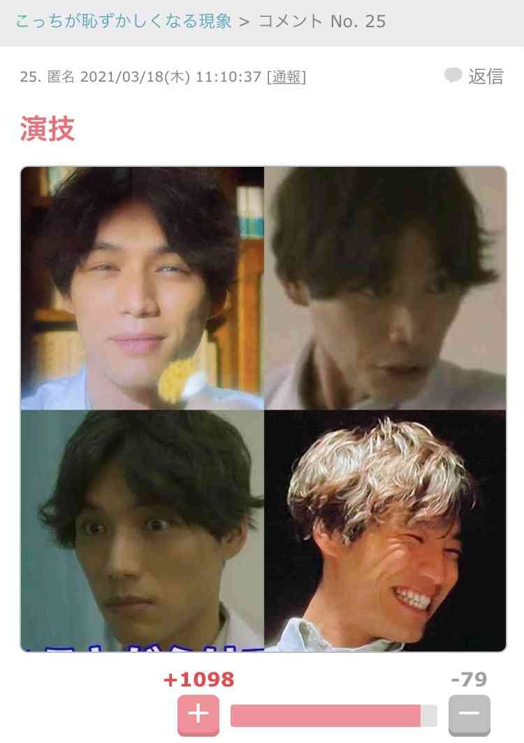主演から脇役に上手く回った俳優・女優