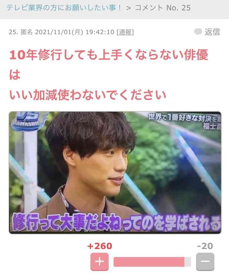 主演から脇役に上手く回った俳優・女優