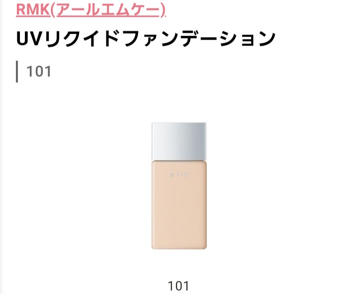 イエベ春(スプリング)コスメのオススメ
