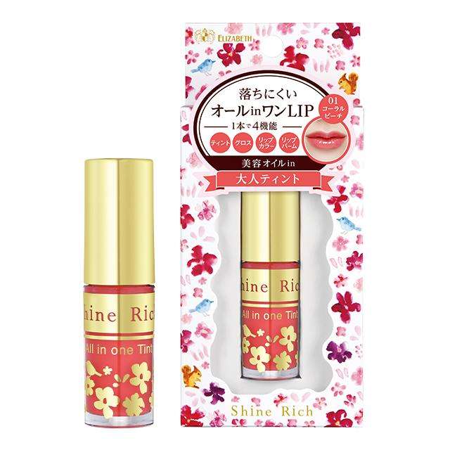 イエベ春(スプリング)コスメのオススメ