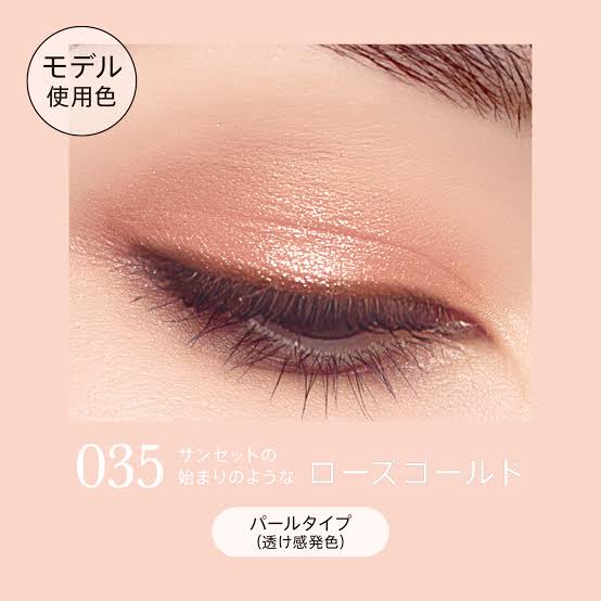 イエベ春(スプリング)コスメのオススメ