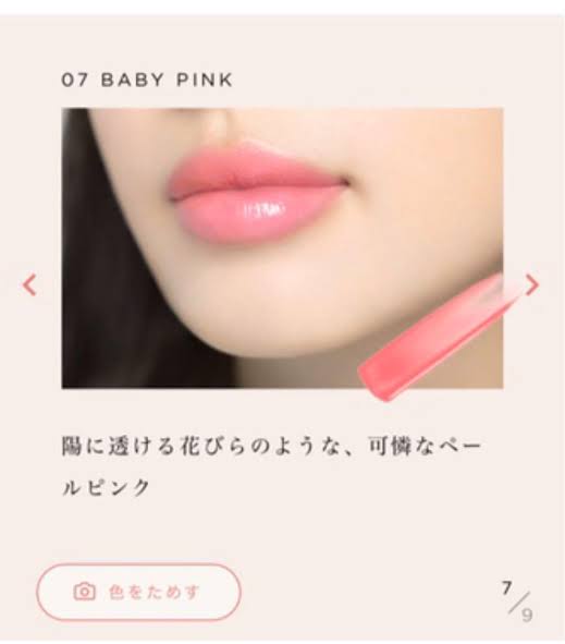イエベ春(スプリング)コスメのオススメ