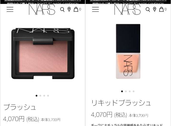 イエベ春(スプリング)コスメのオススメ