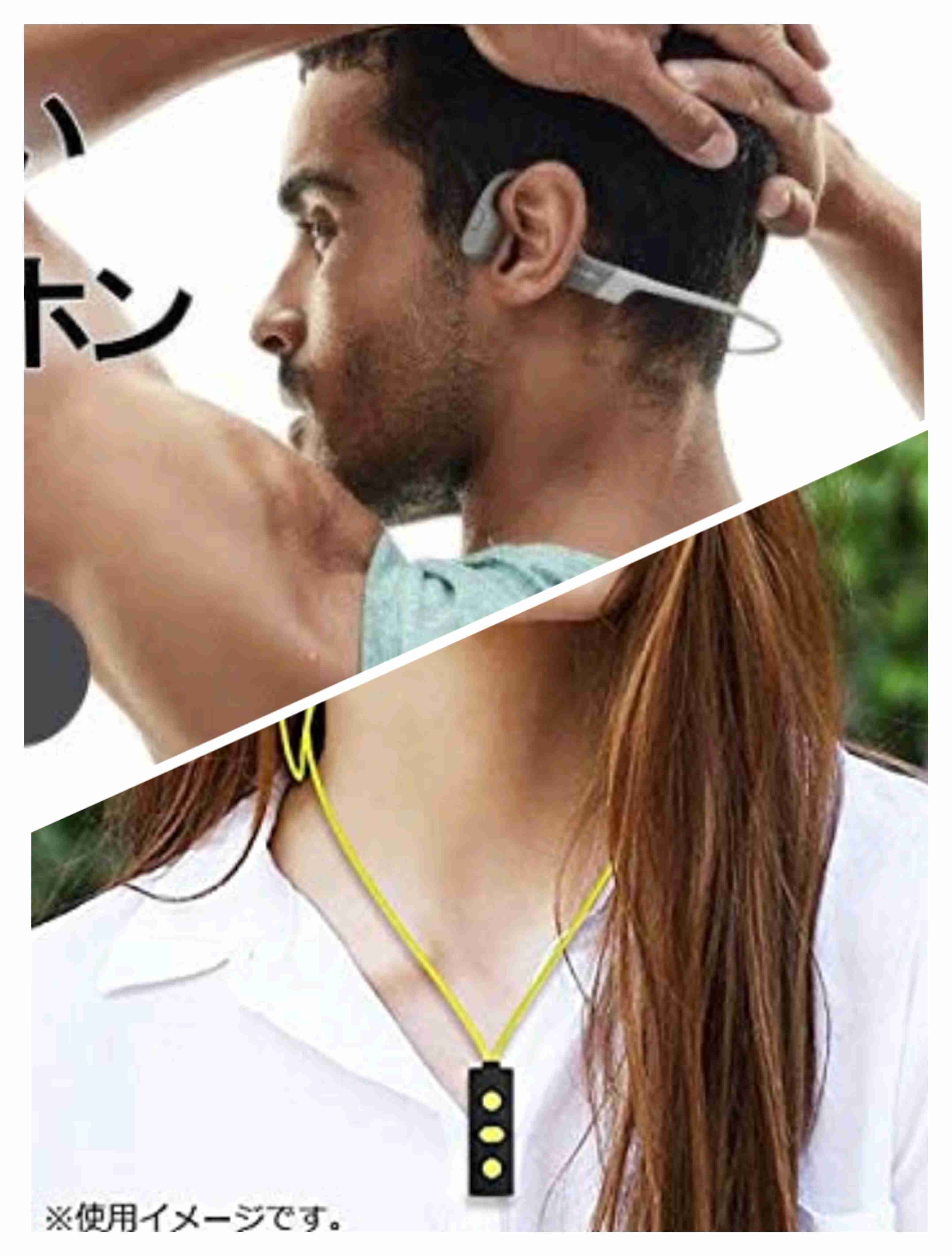 ワイヤレスイヤホンのおすすめ