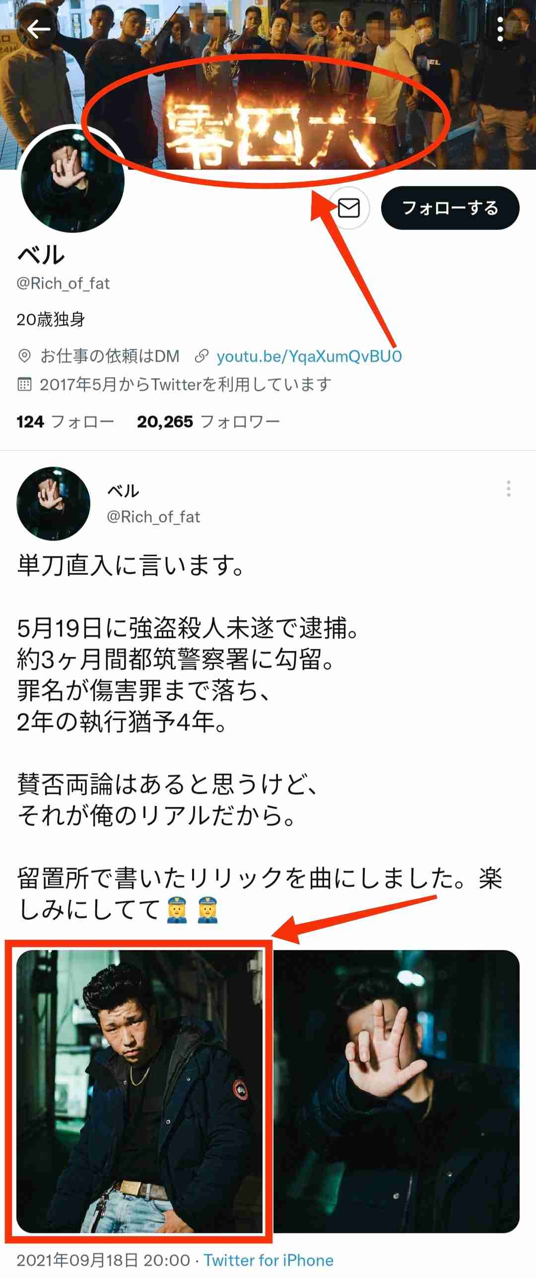 60人前特大ケーキが「無断キャンセル」　「助けてください」...途方に暮れる店をSNSの善意が救った