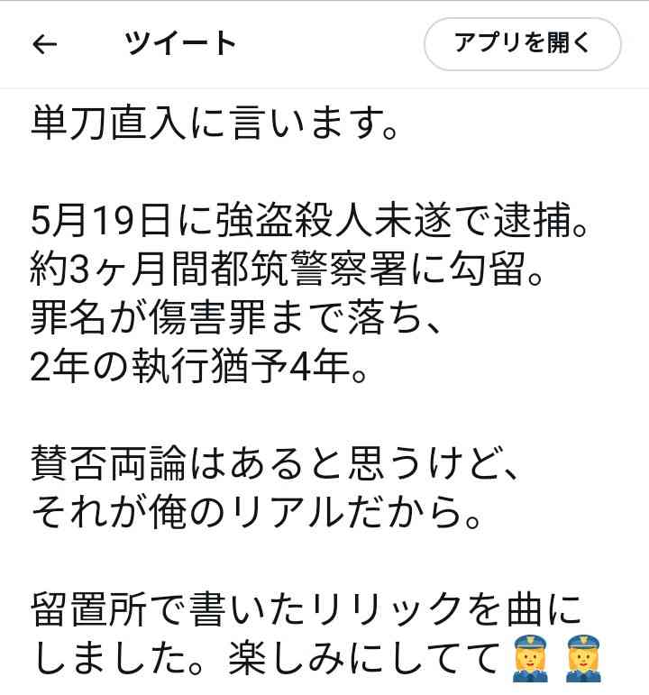 60人前特大ケーキが「無断キャンセル」　「助けてください」...途方に暮れる店をSNSの善意が救った