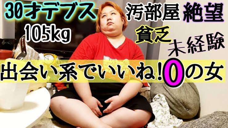 30～40歳代女性を自宅に住まわせた男、出会い系で男性客募り売春させる